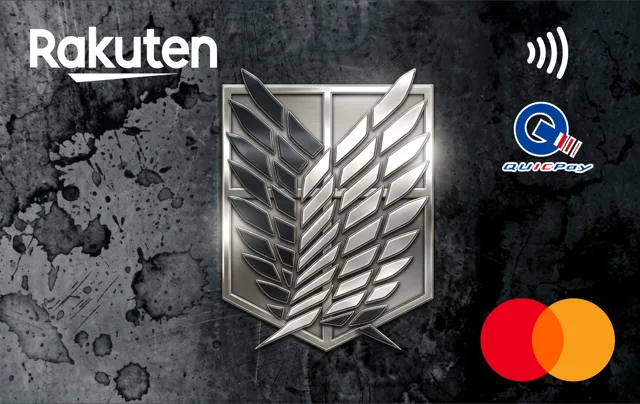 rakuten 进击的巨人