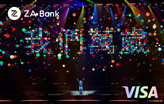 za bank Eason 我们万岁🎉