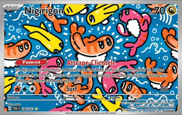 法国大众银行 · Nigirigon 186/167