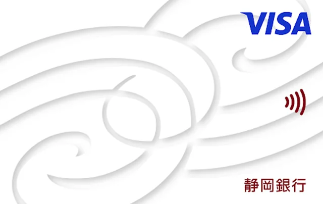Shizugin Visa Debit Card
