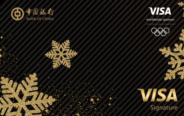 Bank of China · 中行冬奥visa借记卡（黑）