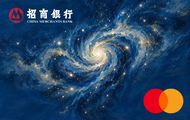 招商银行万事达星河万里