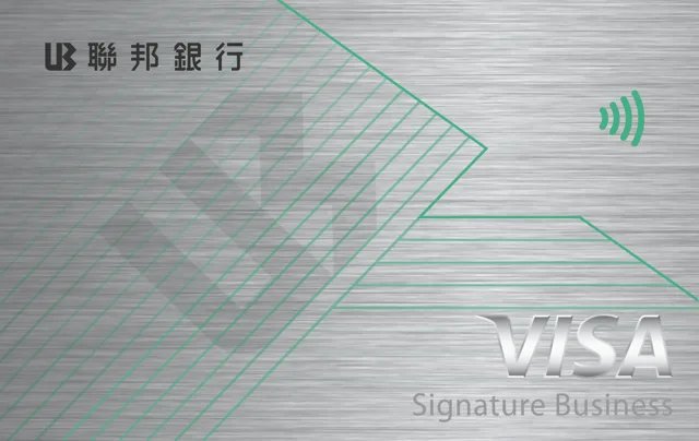 聯邦賴點商務御璽卡