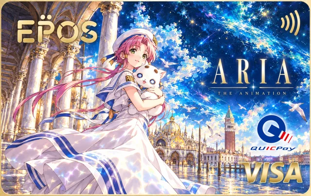 Epos Card · ARIA