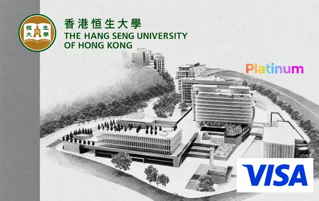 Hang Seng University Visa Platinum