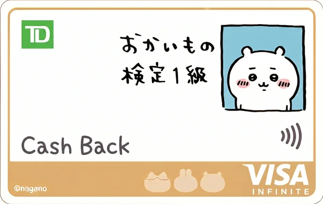 TD Bank · TD Chiikawa Lv 1 Shopping Cert Cash Back Visa Infinite