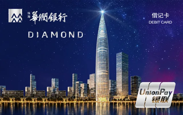 China Resources Bank of Guangdong · 珠海华润银行 春笋闪耀钻石卡
