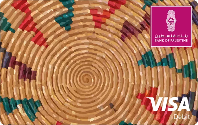 Bank of Palestine Wood Debit