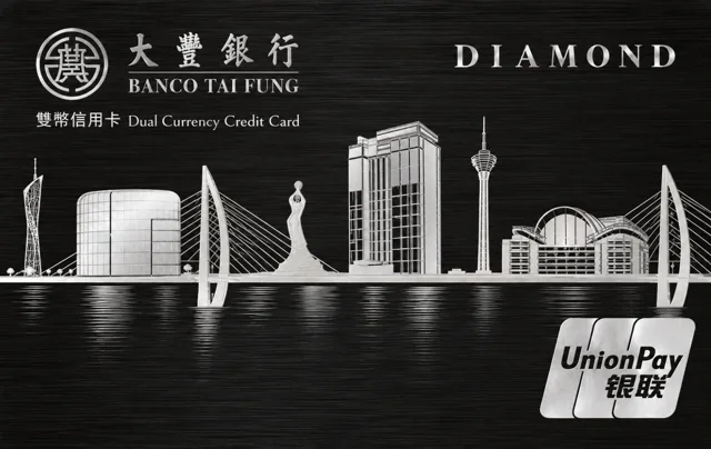 Tai Fung Bank · 大豐銀聯雙幣鑽石卡〈大灣區卡〉