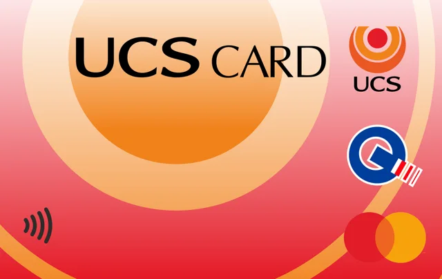 UCSカード