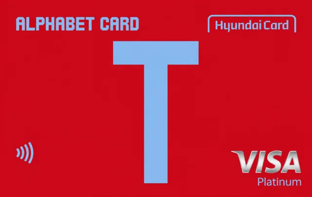 Hyundai Card Alphabet T
