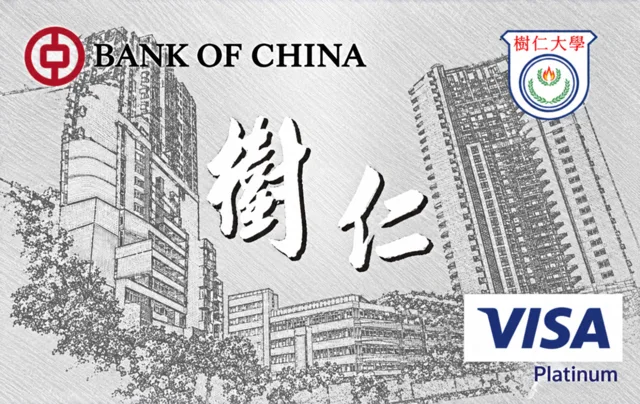 BOC Shue Yan University Visa Platinum