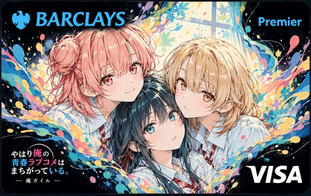 Barclays · 俺ガイル