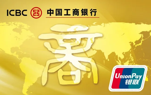 工银商友卡