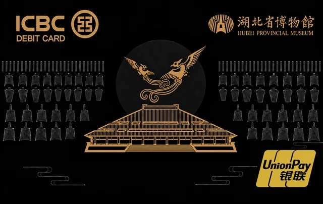 Industrial and Commercial Bank of China (ICBC) · 华中科技大学&湖北省博物馆联名卡