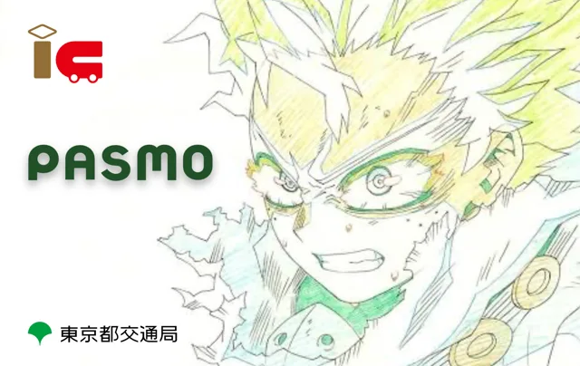 PASMO · デク