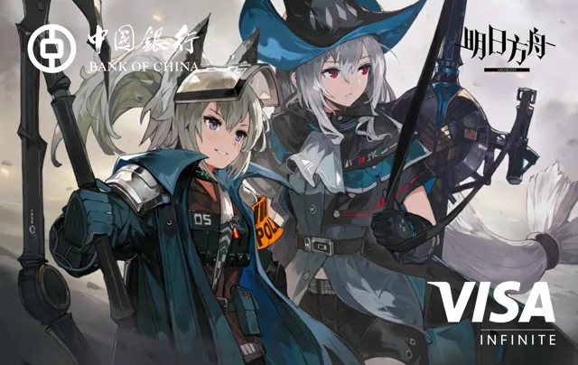 Bank of China · Arknights - Skadi&Grani