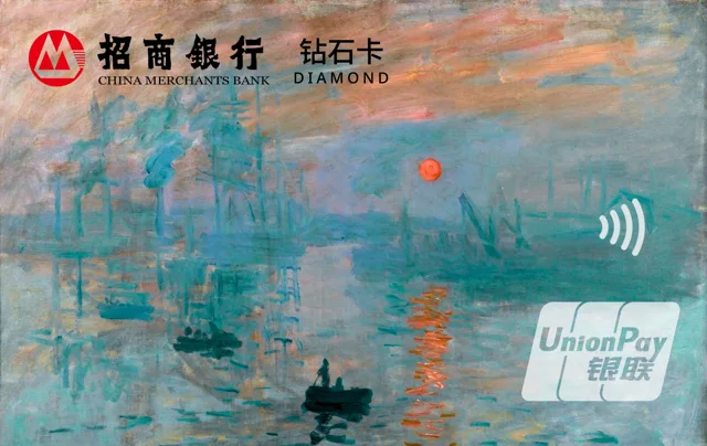 China Merchants Bank · 招行钻石卡