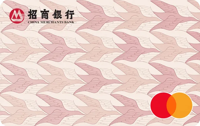 招商银行白金卡粉色