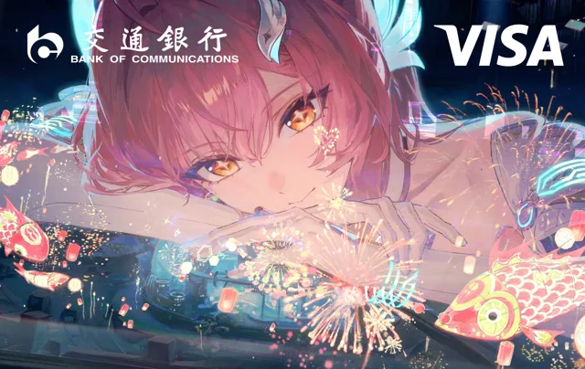 Bank of Communications · 爱弥斯