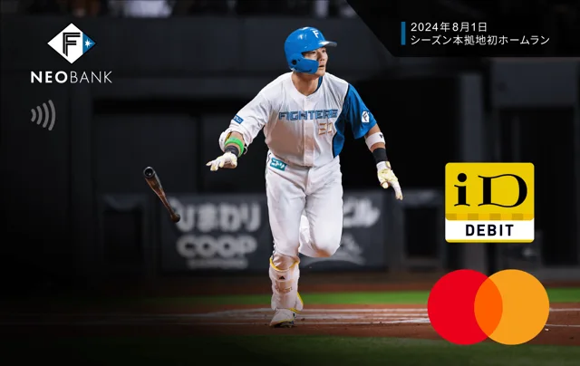 ドコモSMTBネット銀行 F NEOBANKデビットカード 清宮幸太郎選手