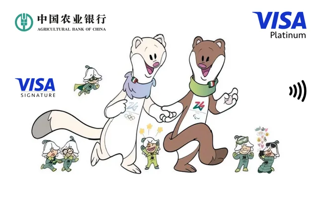 Agricultural Bank of China · 冬奥会 2026