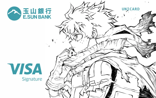 E.SUN Bank · 我的英雄學院