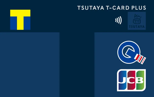 アプラス Ｔカード プラス