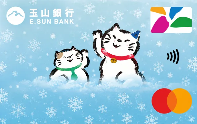 E.SUN Bank · 玉山悠遊簽帳金融卡