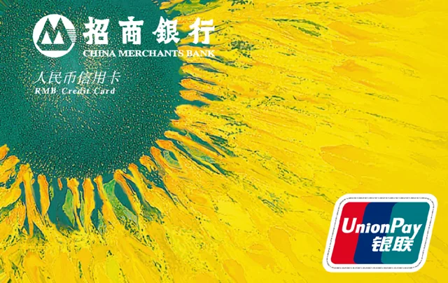 招行VISA双币普卡