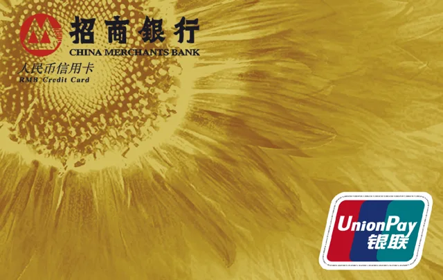 招行VISA双币金卡