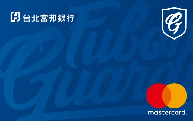 富邦悍將Debit卡