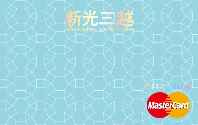 台新新光三越鈦金卡