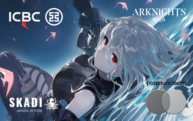 Industrial and Commercial Bank of China (ICBC) · Arknights - Skadi