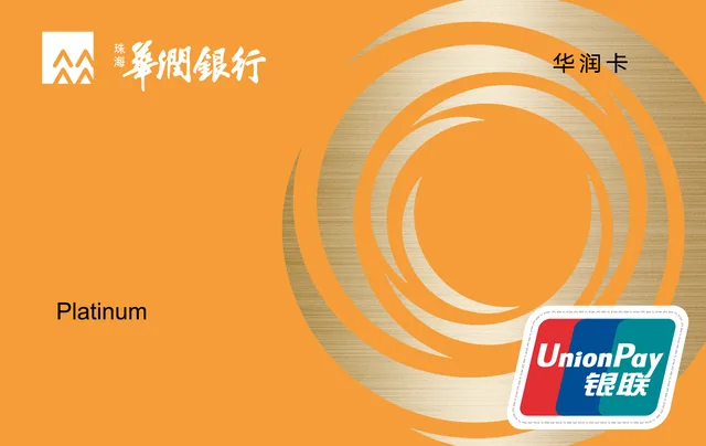 China Resources Bank of Guangdong · 珠海华润银行 华润卡（白金）
