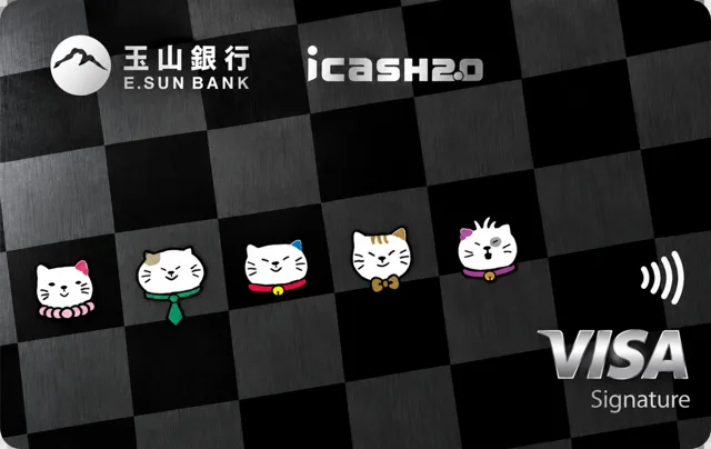 E.SUN Bank · 玉山icash聯名卡