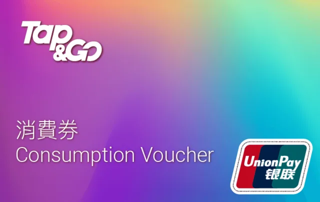 Tap N Go Card (Consumption Voucher)