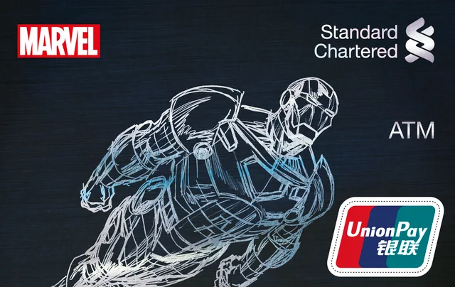 Standard Chartered Bank (China) · 漫威 钢铁侠