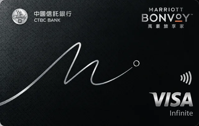 CTBC Bank · 中國信託銀行萬豪旅享家聯名卡