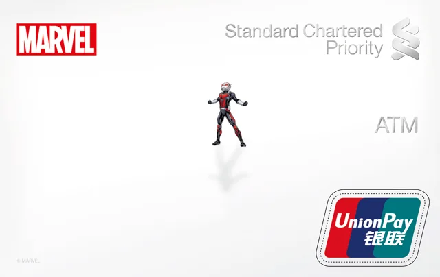 Standard Chartered Bank (China) · 漫威 蚁人（优先理财 ）