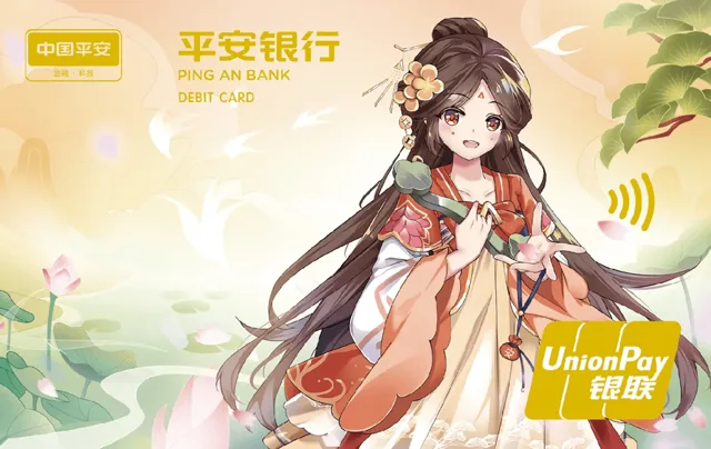 平安小财娘4