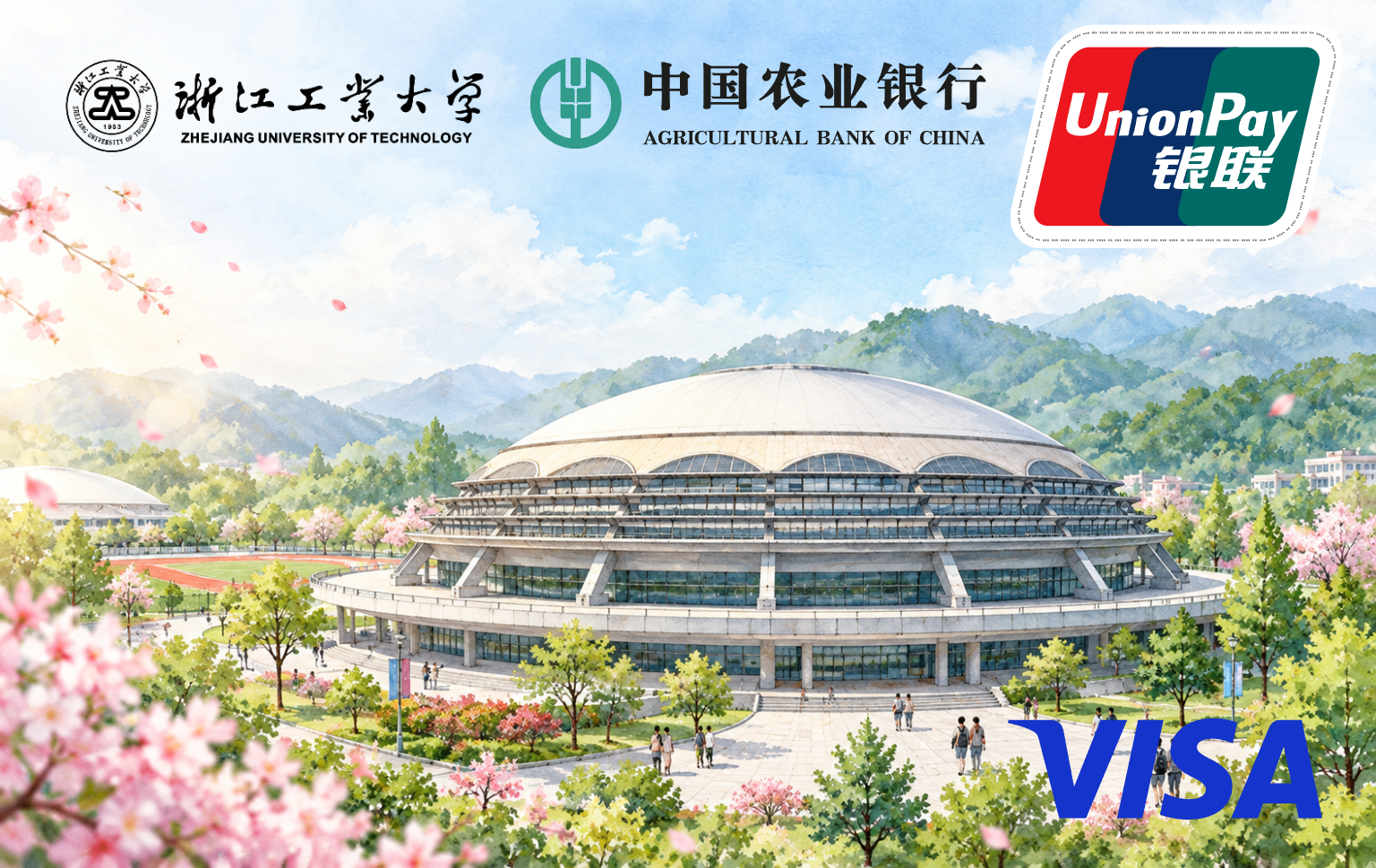 浙江大学-求是大讲堂 — 中国工商銀行のApple Payカードデザイン · CardArt