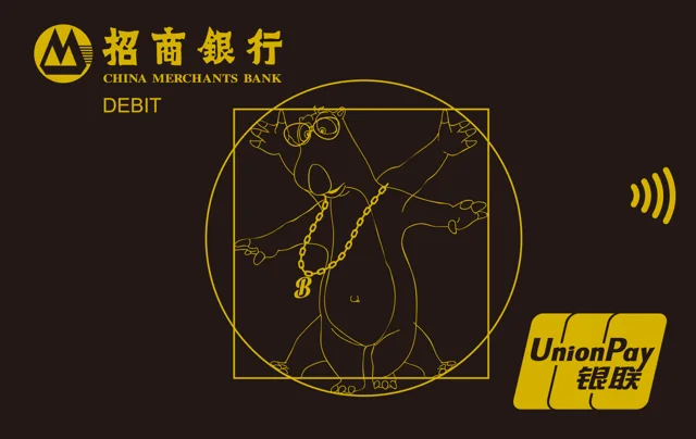 招行大卫贝肯IC联名卡-文艺贝肯