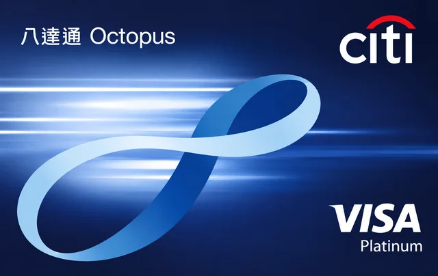Citi Octopus Visa Platinum