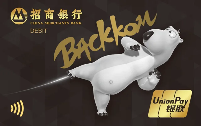 招行大卫贝肯IC联名卡-运动贝肯
