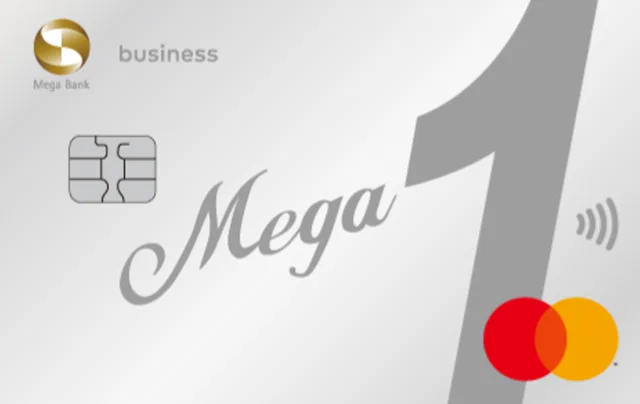 兆豐Mega One卡