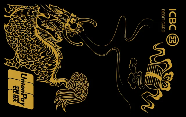 Industrial and Commercial Bank of China (ICBC) · 麒吐玉书卡