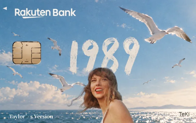 Rakuten Bank · Taylor Swift