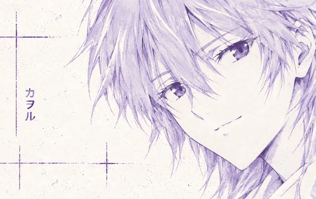 Kaworu // Pale Violet