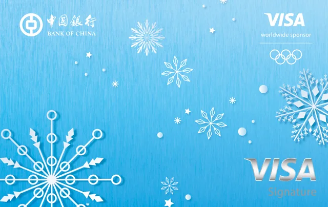 中国银行冬奥Visa借记卡（蓝）